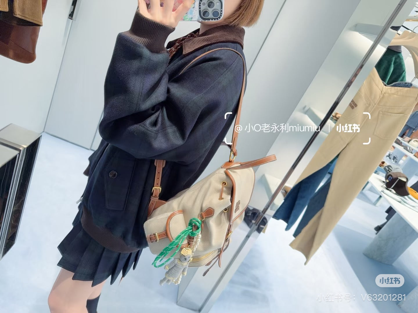 Miu Miu Blue Outfit Set